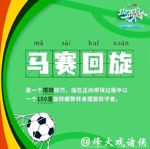 深入解析世界杯球队表现 深入解析世界杯球队表现