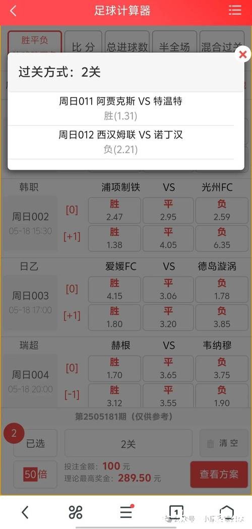 世界杯买球下注平台推荐