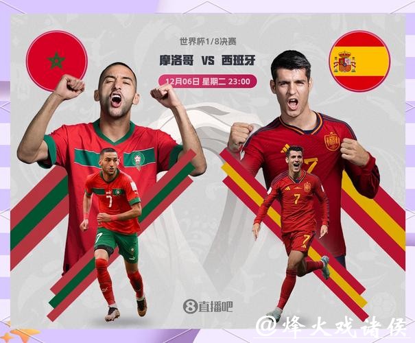 2026世界杯竞猜实战技巧攻略