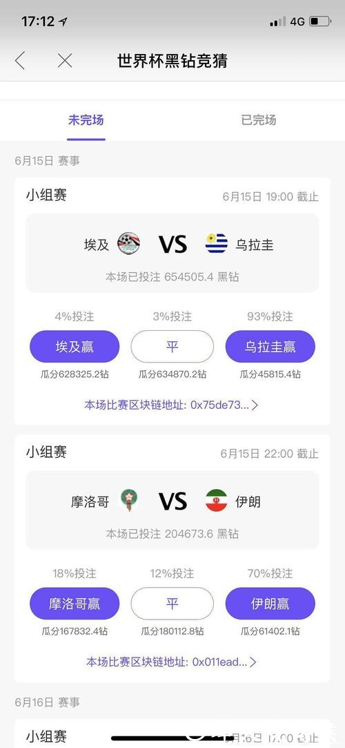 手机怎么买世界杯下注攻略