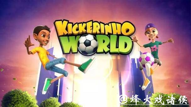 最佳世界杯滚球平台推荐