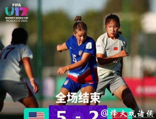 女足世界杯全场直播视频观看