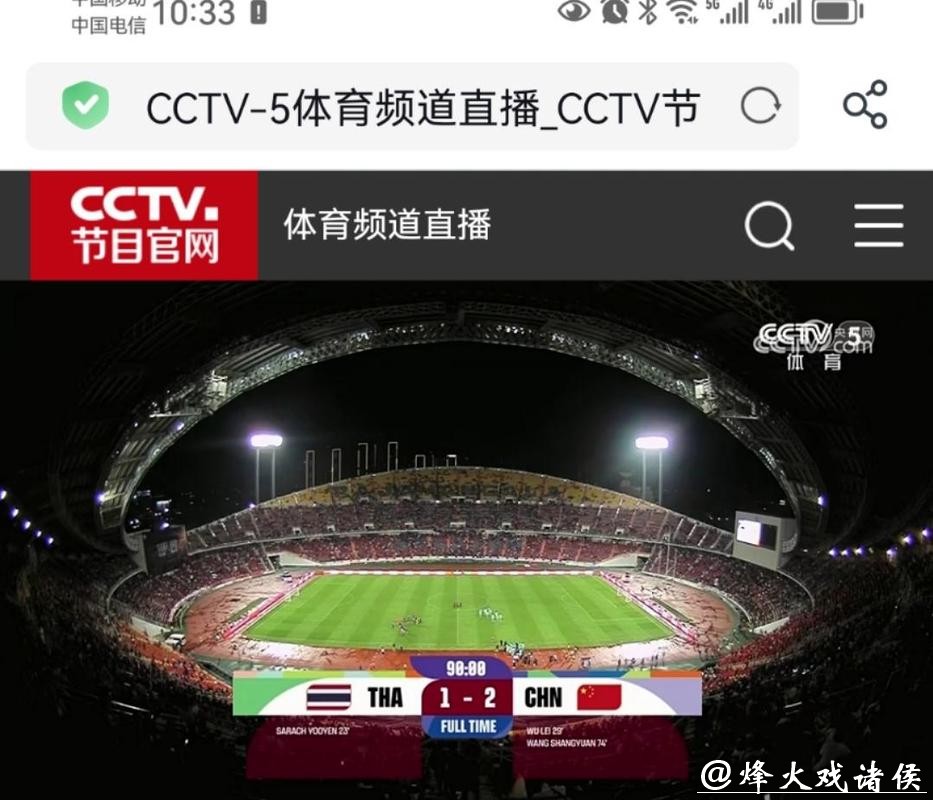 免费观看世界杯比赛直播 免费观看世界杯比赛直播